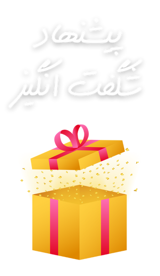 بنر پیشنهاد شگفت‌انگیز