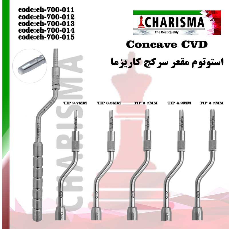 ست 5عددی استوتوم کاریزما CHARISMA