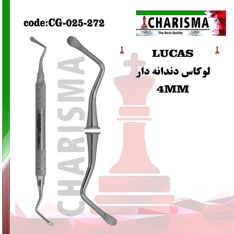 کورت لوکاس دندانه دار دسته هالو کاریزما CHARISMA