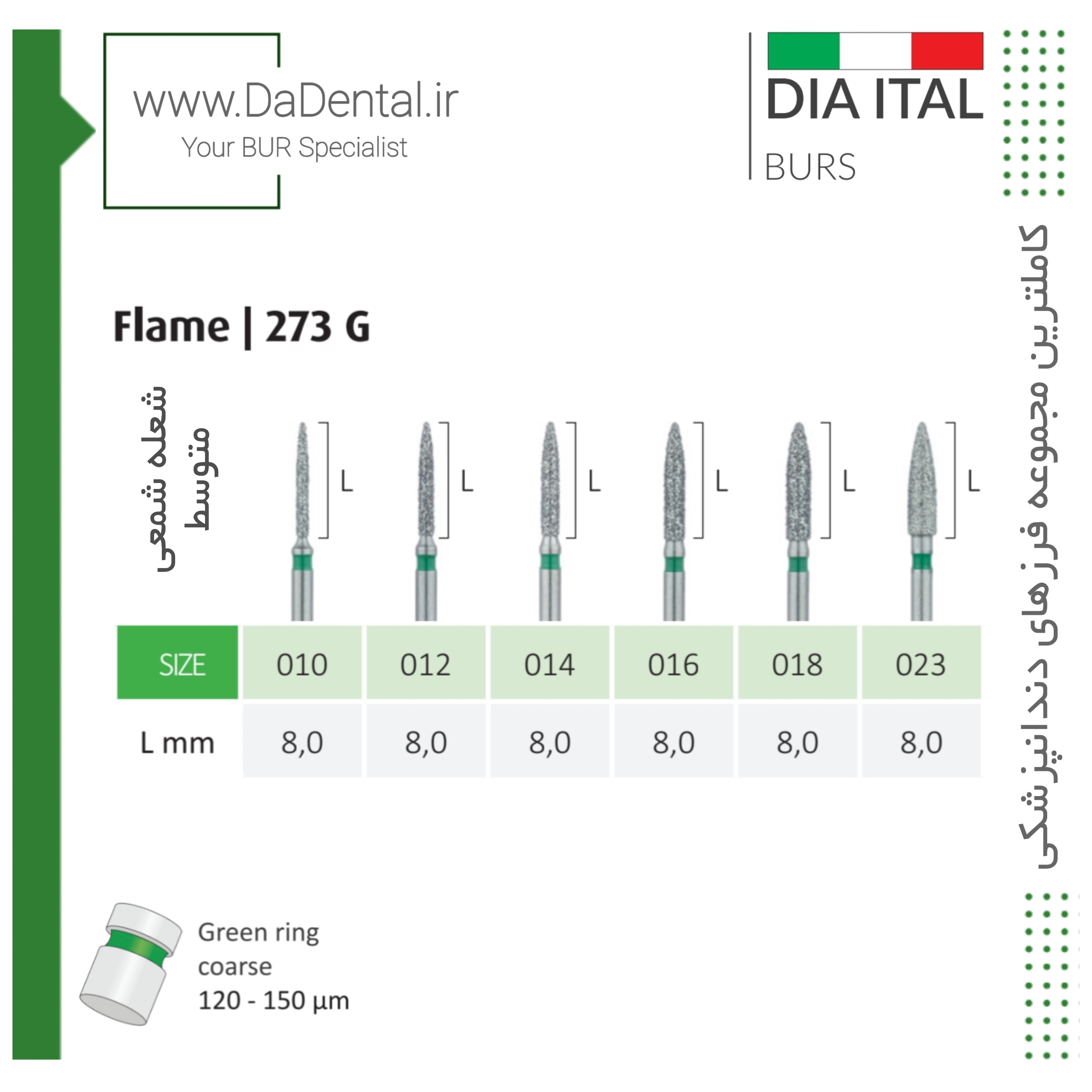 فرز فلیم متوسط الماسی دور سبز دیا ایتالی کد G273