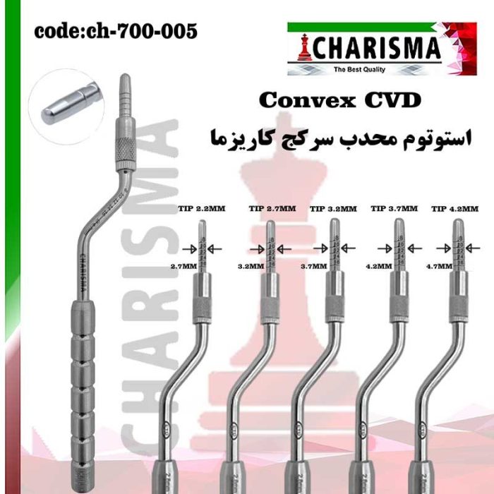 استوتوم convex سرکج کاریزما CHARISMA