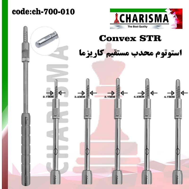 استوتوم convex سرصاف کاریزما CHARISMA
