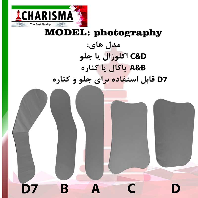 آینه فتوگرافی فلزی دوطرفه کاریزما CHARISMA