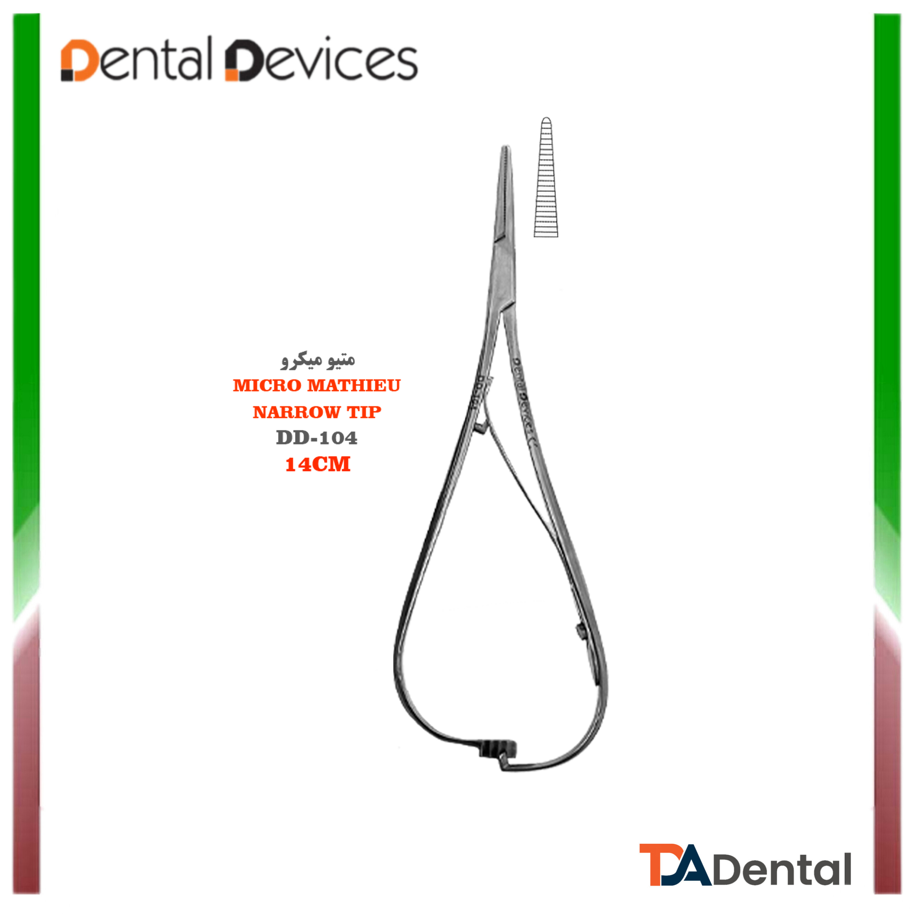 متیو میکرو	Micro دنتال دیوایس Dental Devices کد DD-104