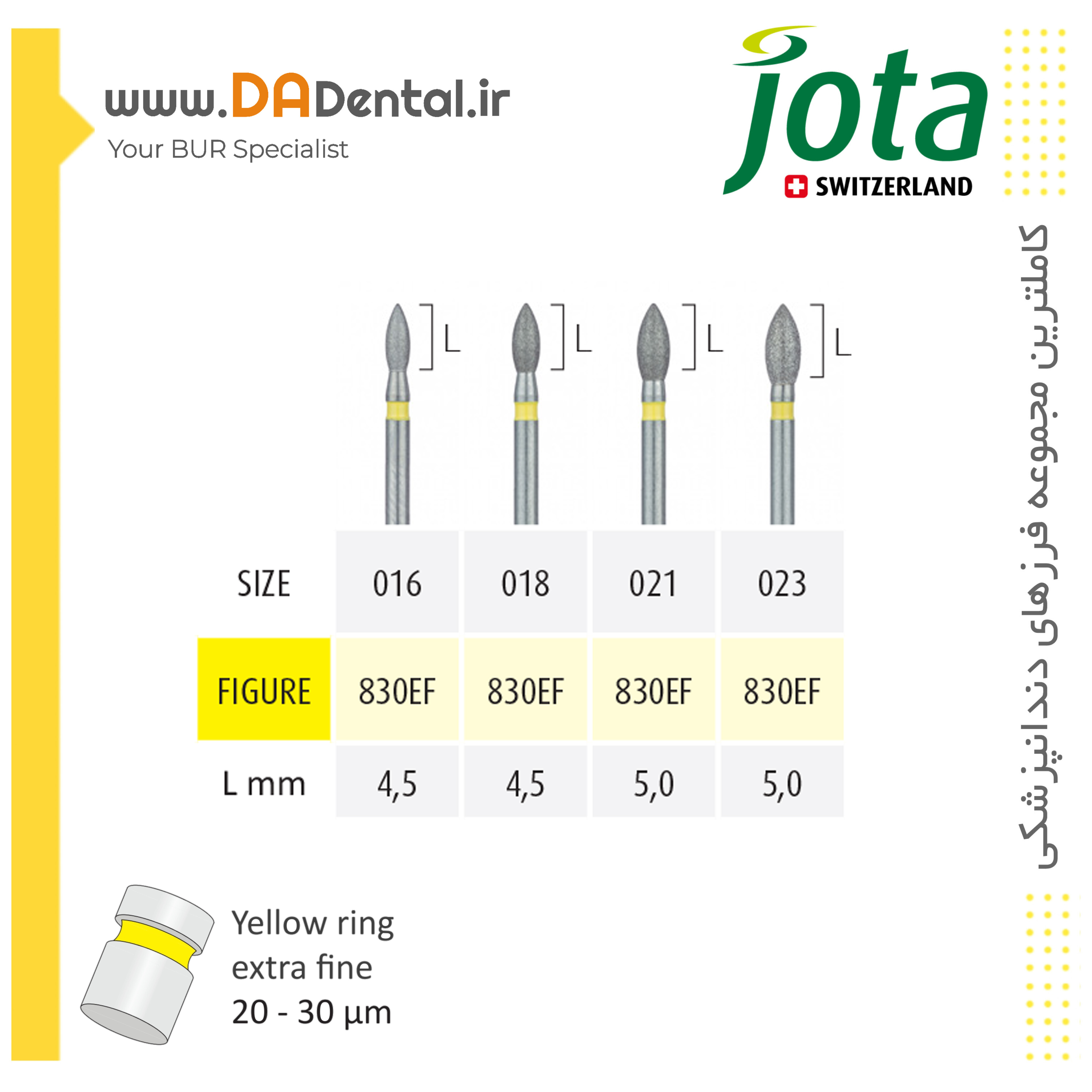 فرز فوتبالی الماسی دور زرد جوتا JOTA کد EF830