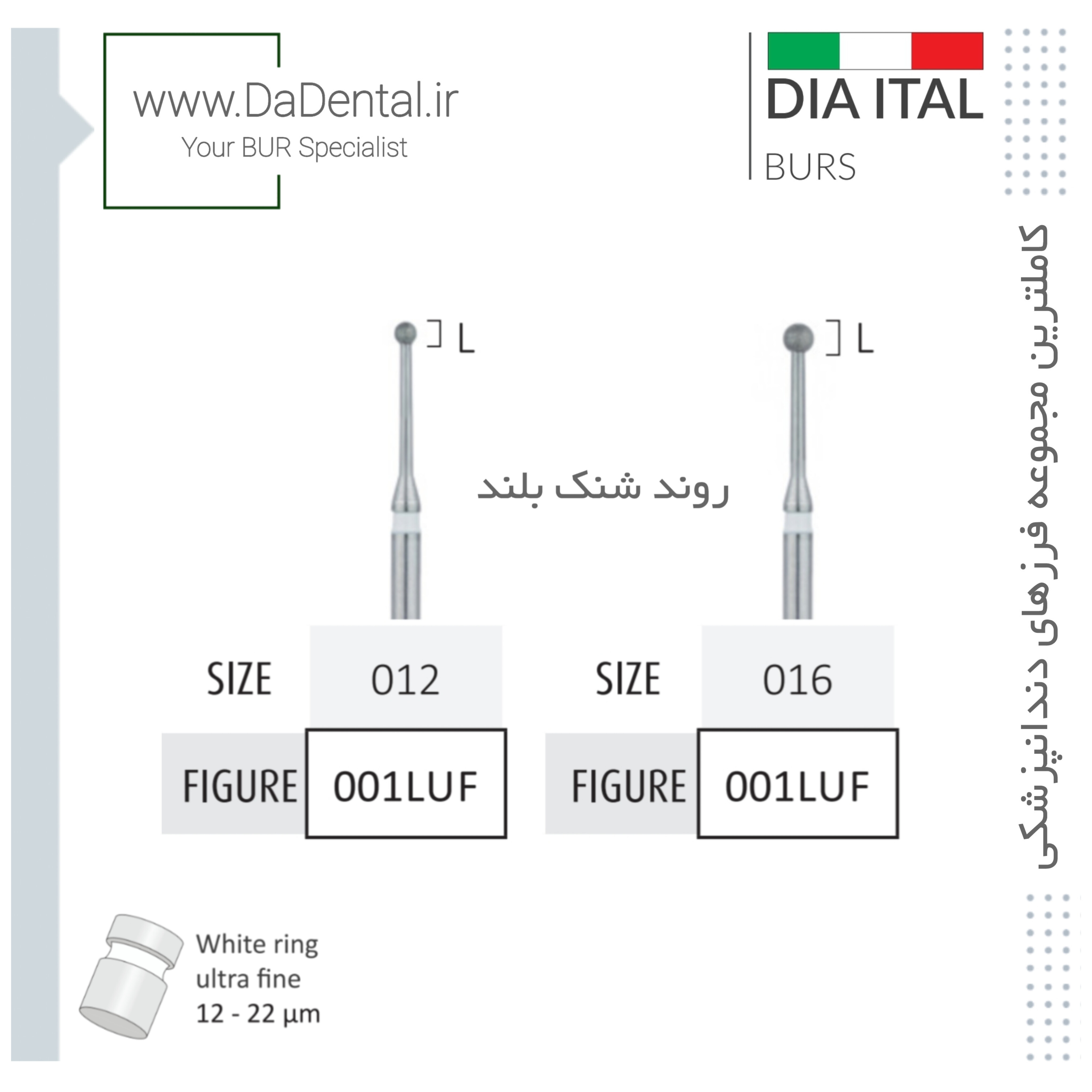 فرز روند بلند الماسی دور سفید دیا ایتالی کد UF001L