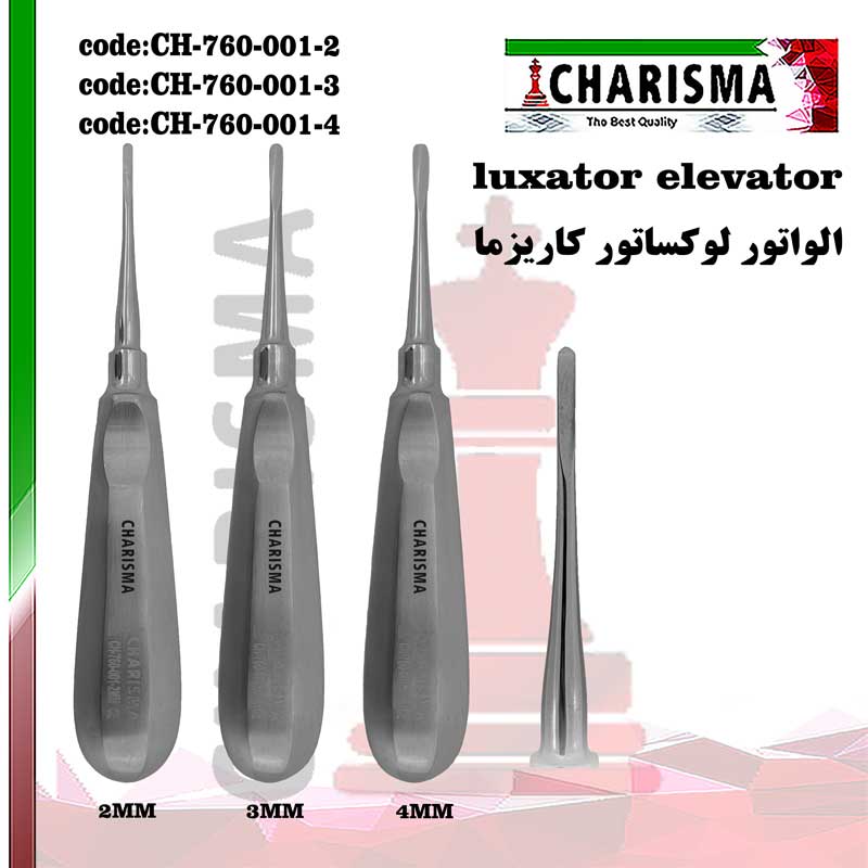 الواتور لوکساتور مستقیم کاریزما CHARISMA