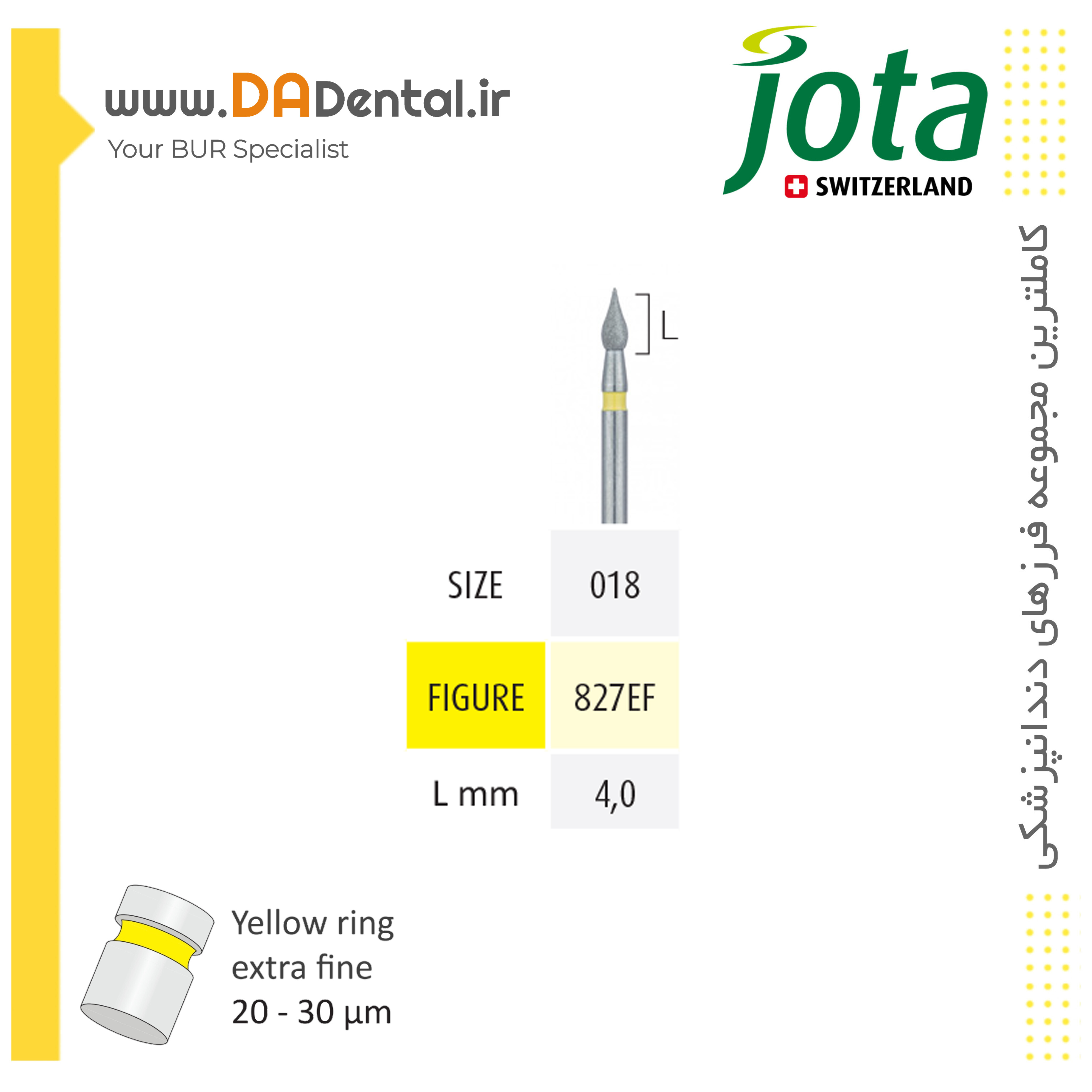 فرز پیازی الماسی دور زرد جوتا JOTA کد EF827