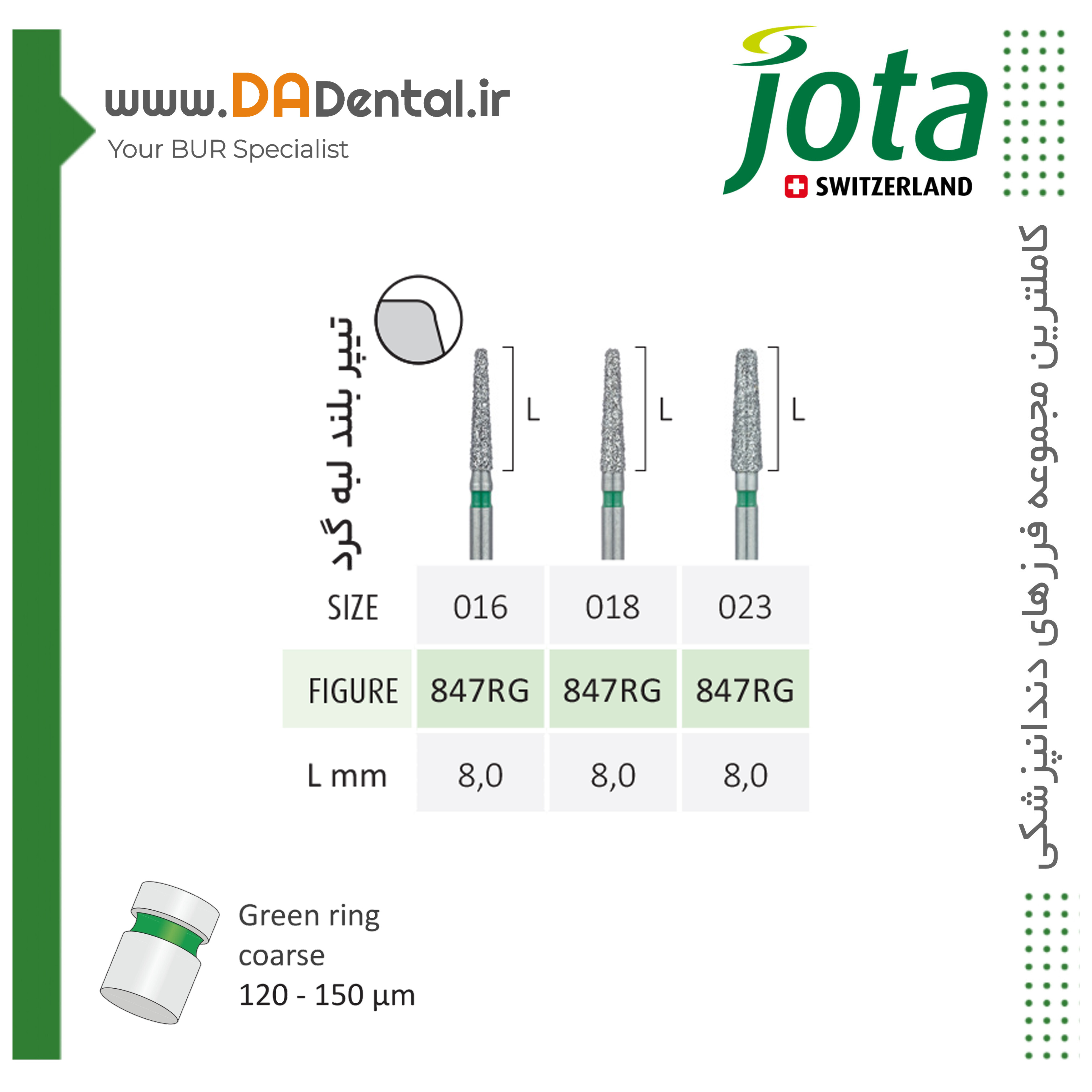 فرز تیپر روند اند بلند الماسی دور سبز جوتا JOTA کد 847RG