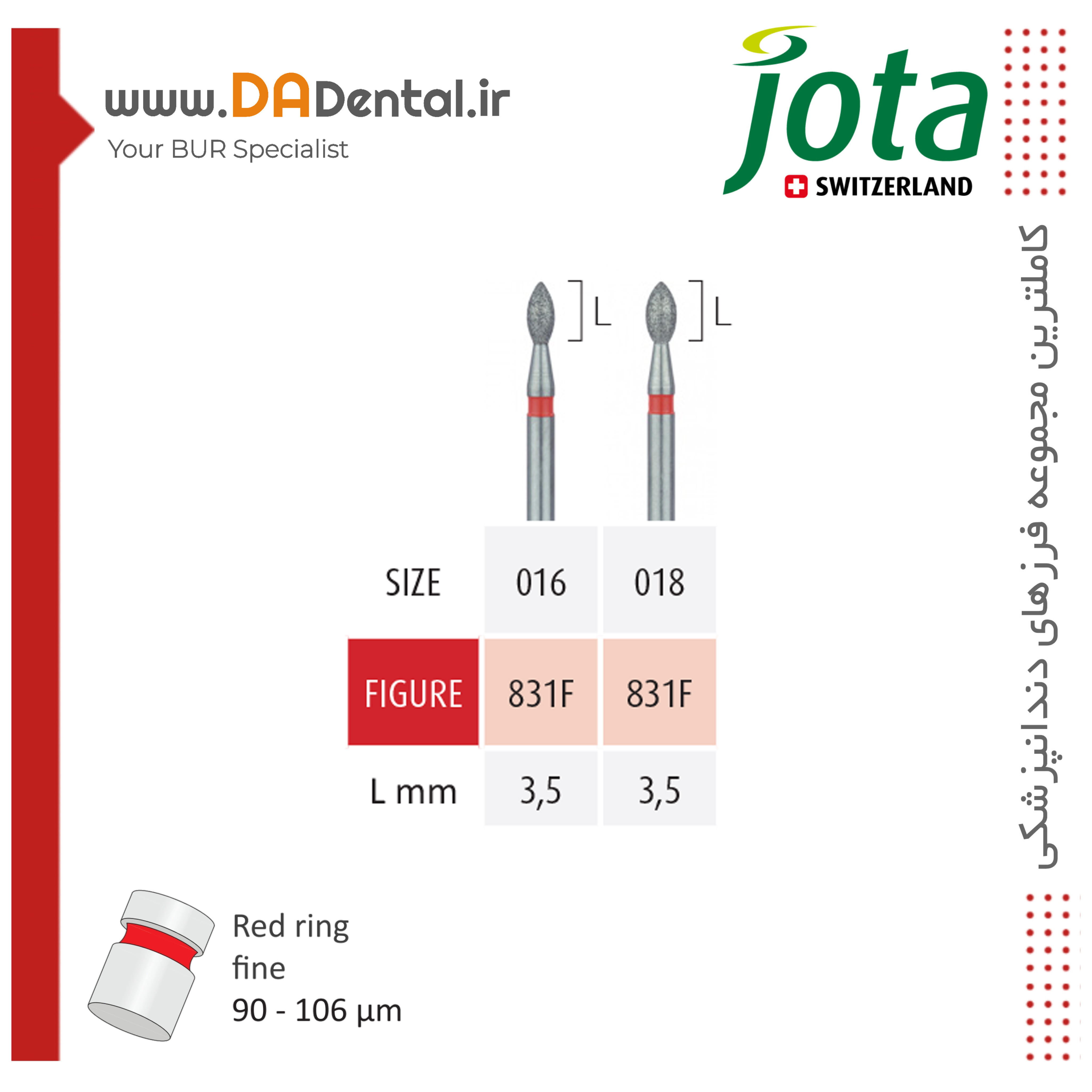 فرز فوتبالی کوتاه الماسی دور قرمز جوتا JOTA کد F831