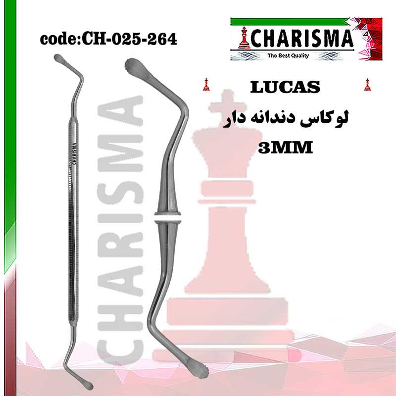 کورت لوکاس دندانه دار دسته ساده کاریزما CHARISMA