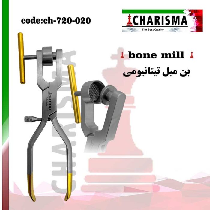 بن میل کراشر کاریزما CHARISMA ( bone crusher mill grinder ) کد ch-720-020