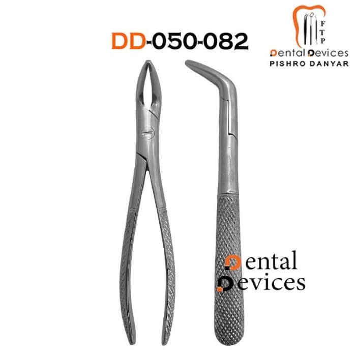 فورسپس ریشه کش پایین یونیورسال دنتال دیوایس Dental Devices کد DD-050-082