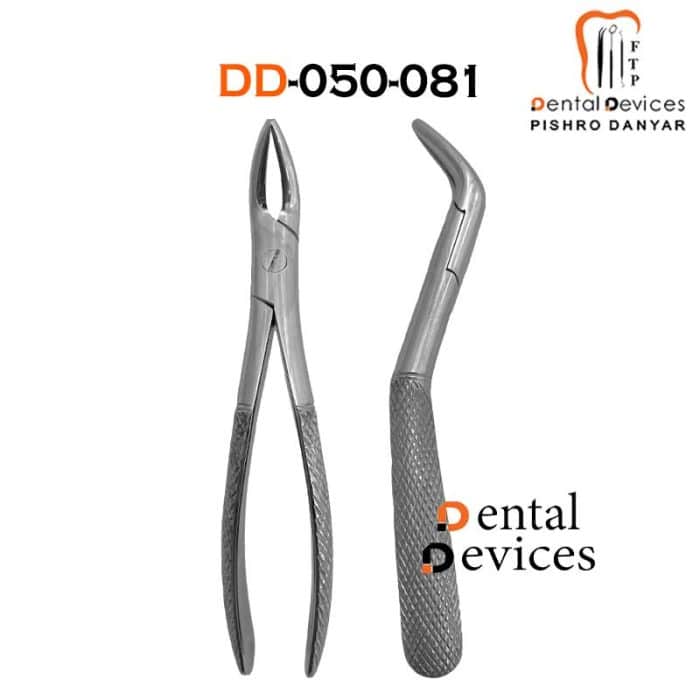 فورسپس ریشه کش بالا یونیورسال دنتال دیوایس Dental Devices کد DD-050-081