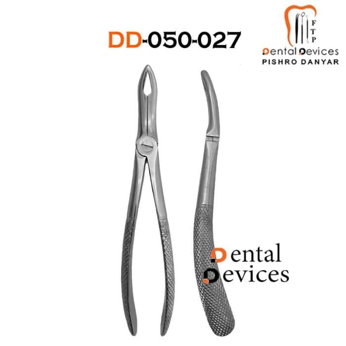 فورسپس ریشه کش بالا زاویه دار دنتال دیوایس Dental Devices کد DD-050-027