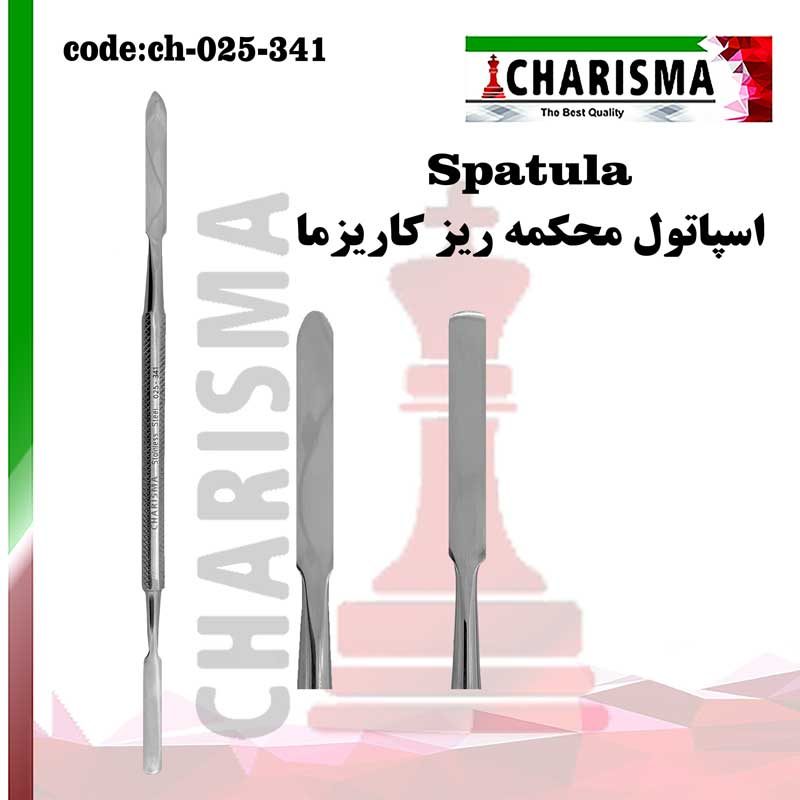اسپاتول محکمه کاریزما CHARISMA