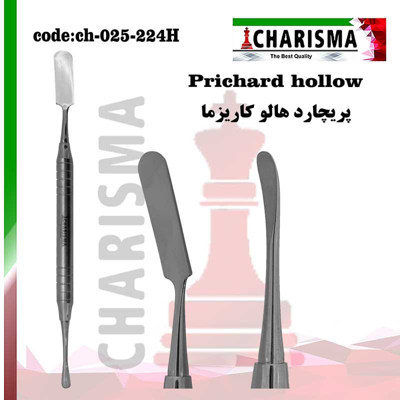 الواتور پریچارد کاریزما CHARISMA
