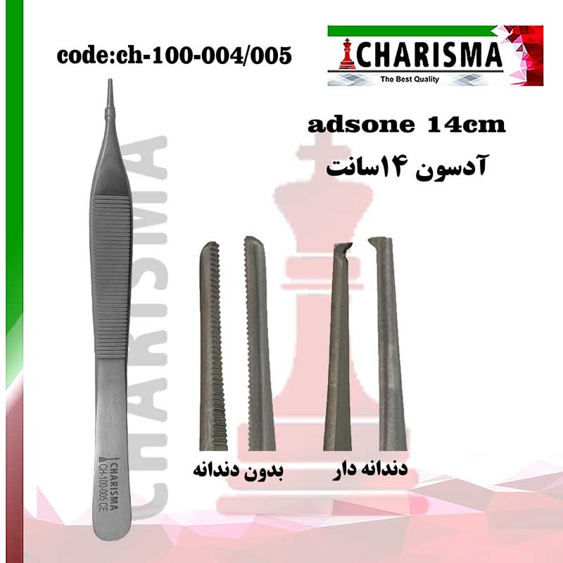 پنس آدسون 14سانت بلند کاریزما (2مدل)
