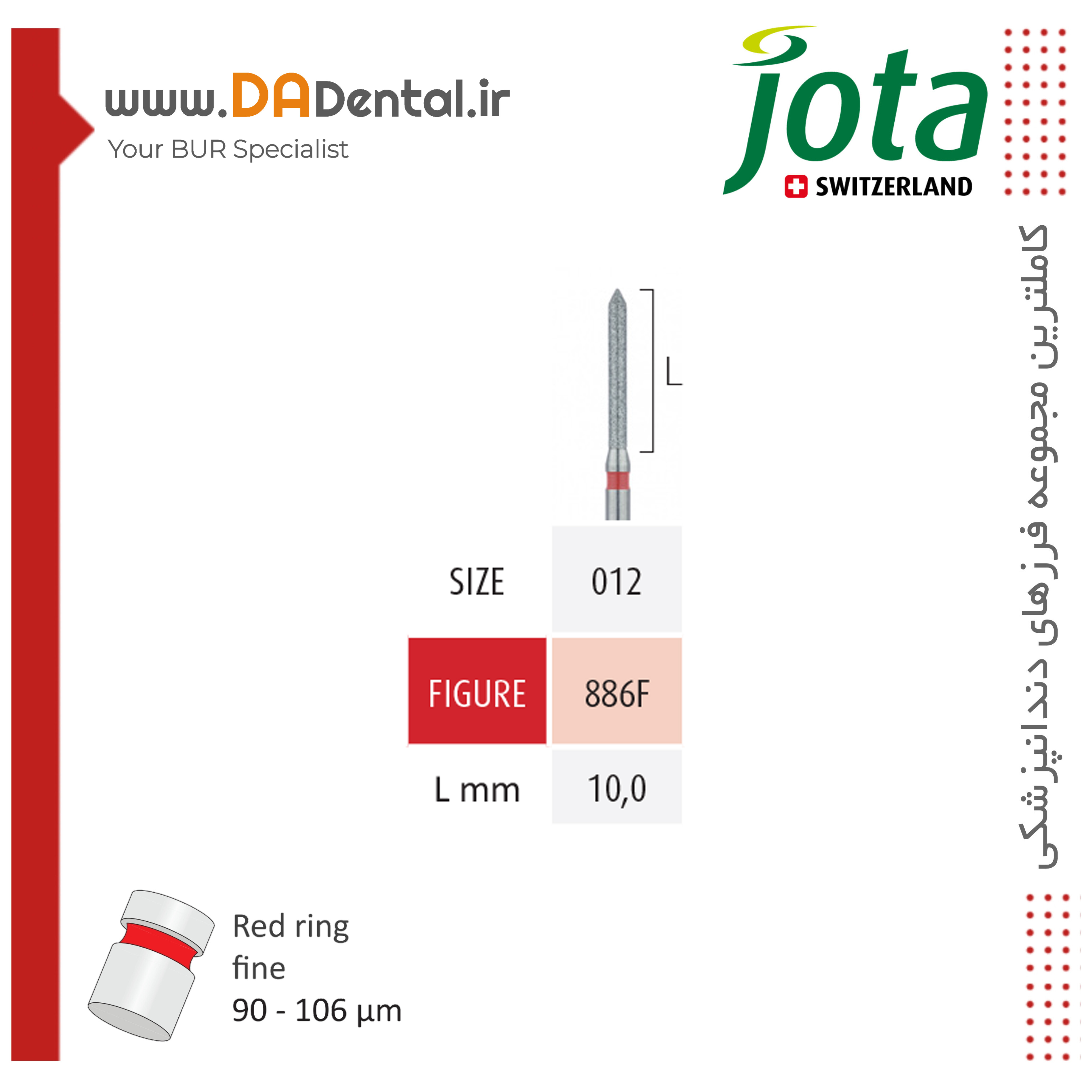فرز چمفر نوک تیز 135 درجه بلند الماسی دور قرمز جوتا JOTA کد F886