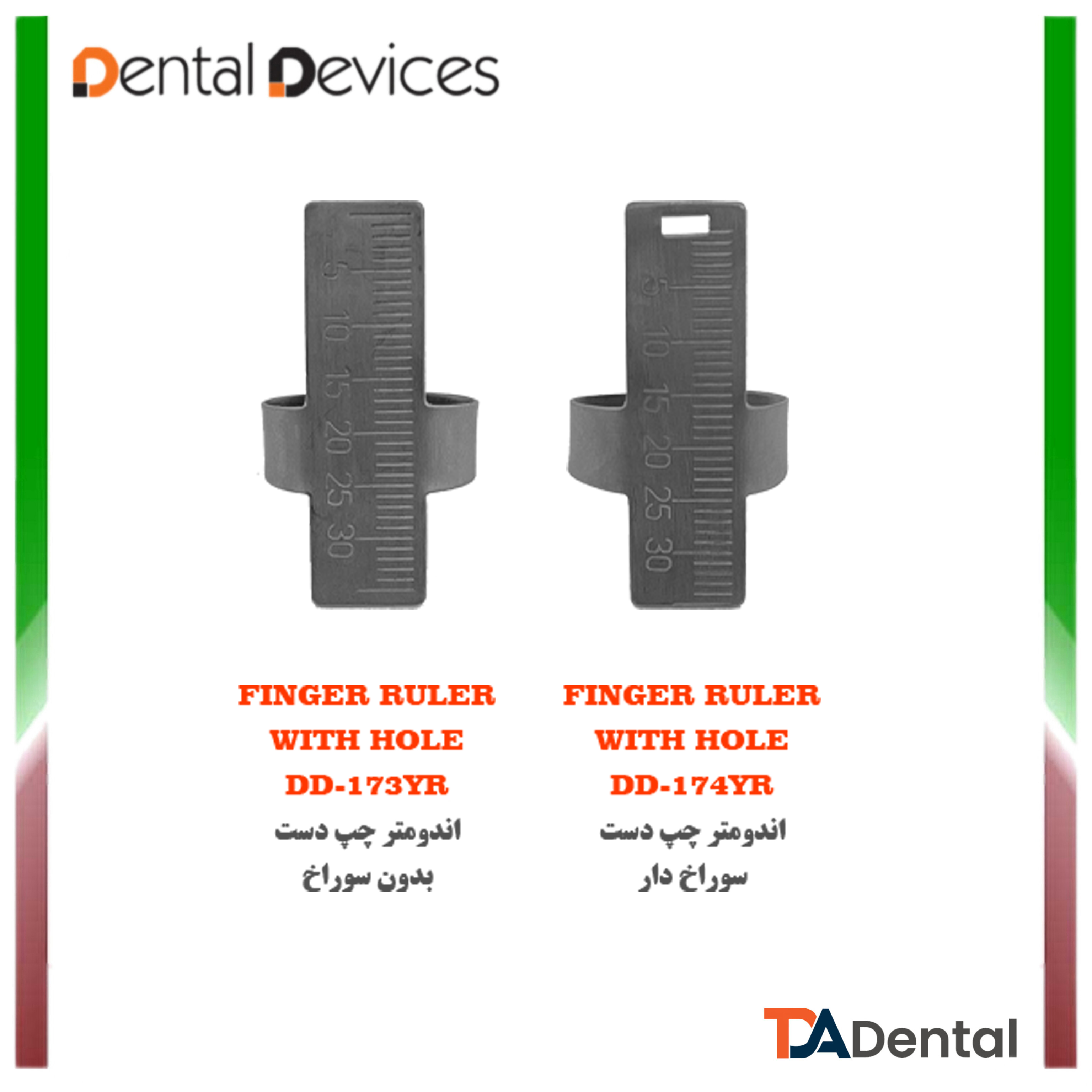 اندومتر چپ دست لیزری دنتال دیوایس Dental Devices
