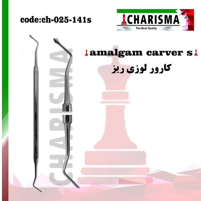 کارور لوزی کاریزما CHARISMA