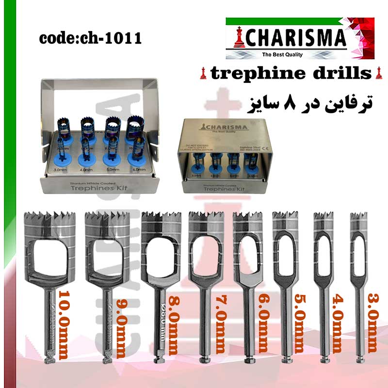 ترفاین کاریزما CHARISMA کد ch-1011
