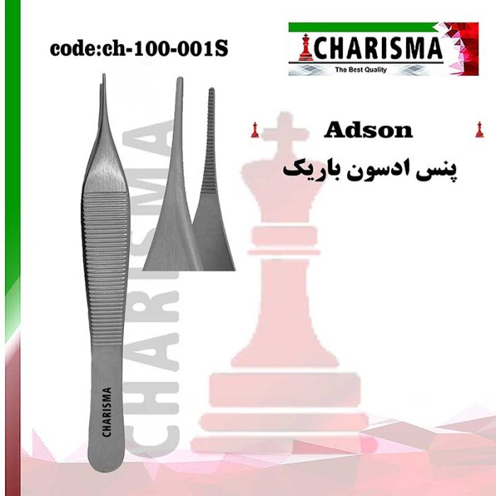 پنس ادسون میکرو کاریزما CHARISMA کد CH-100-001S