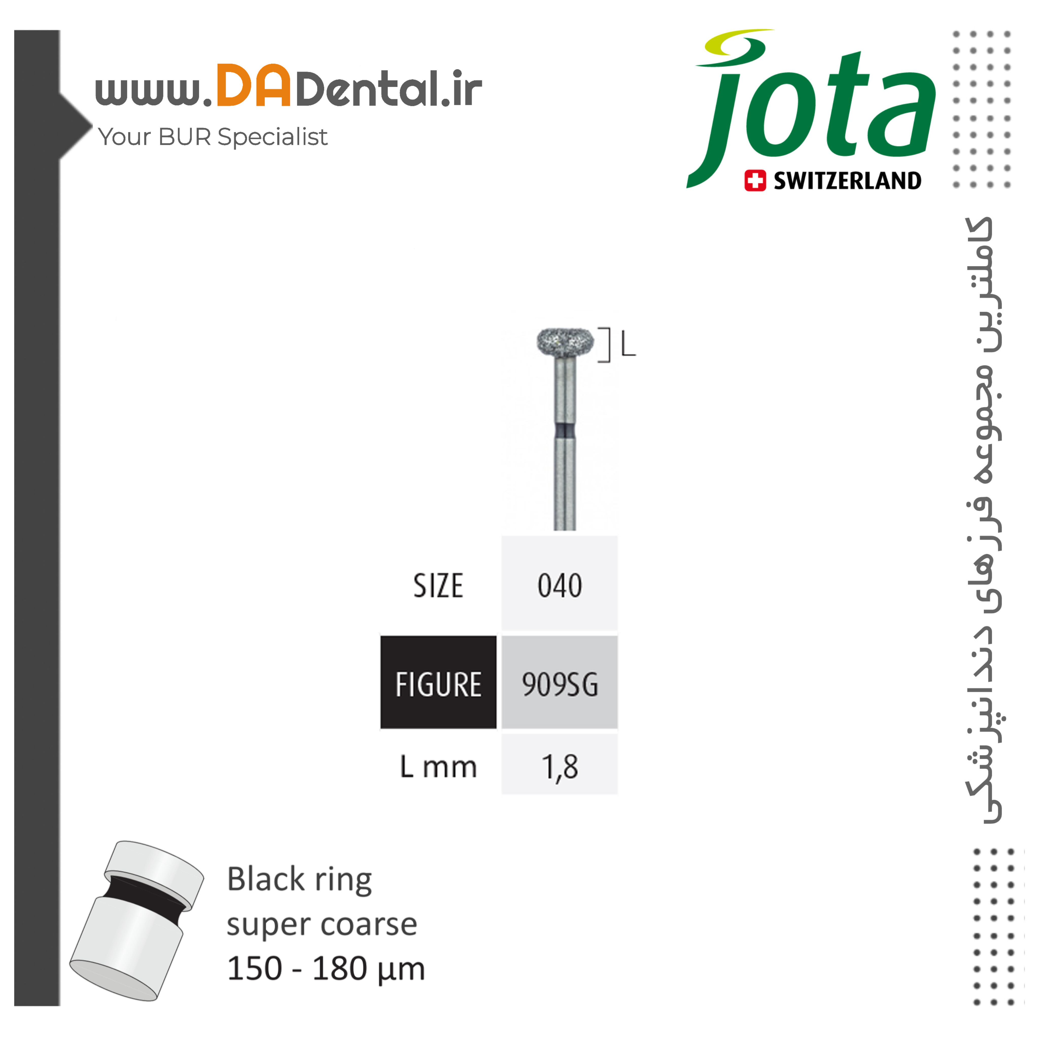 فرز چرخی الماسی دور مشکی جوتا JOTA کد SG909