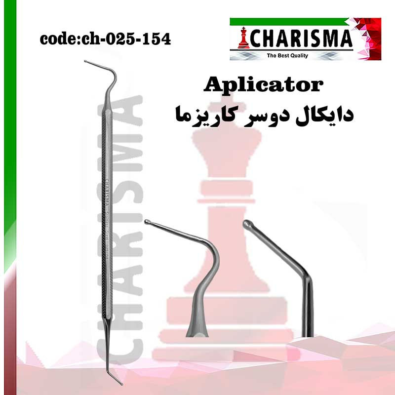 قلم دایکال دوسر کاریزما CHARISMA کد CH-025-154